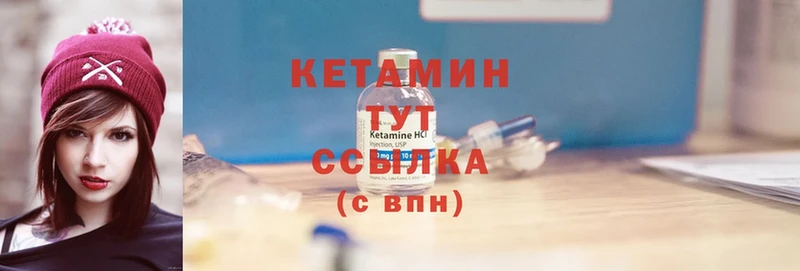 Кетамин ketamine  хочу   Ижевск 